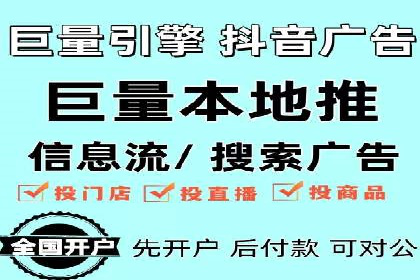 谷歌SEM广告投放策略解析：一家旅游公司的成功案例